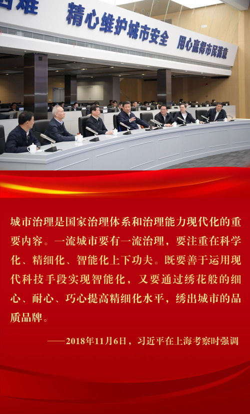 鏡觀·回響丨從“一塊屏”看長(zhǎng)三角加強(qiáng)城市現(xiàn)代化治理與企業(yè)服務(wù)管理——以上海為例
